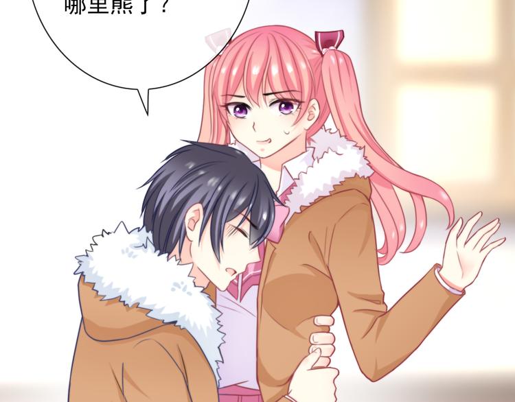 第91话 熊孩子(1/3)-第93话