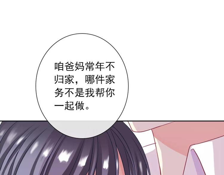 第91话 熊孩子(1/3)-第93话