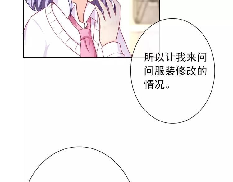 第91话 熊孩子(1/3)-第93话