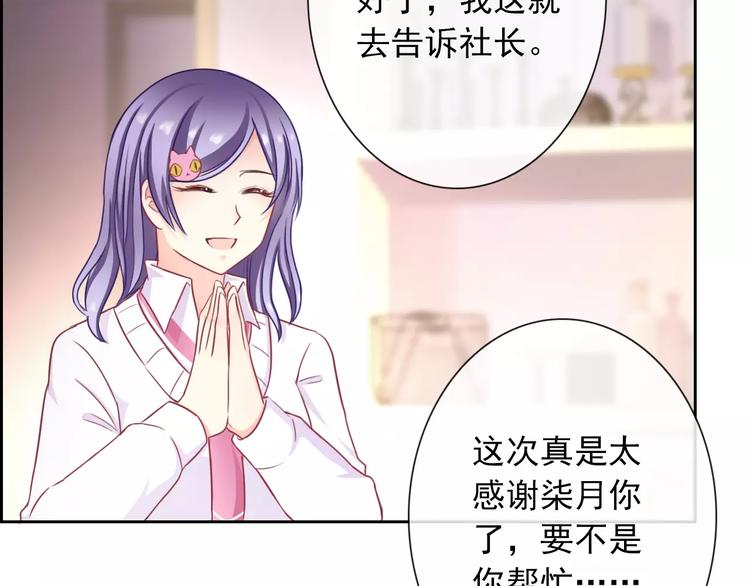 第91话 熊孩子(1/3)-第93话