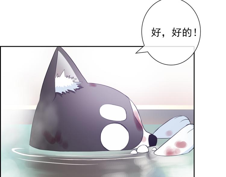 第93话 不许变身(1/3)-第95话