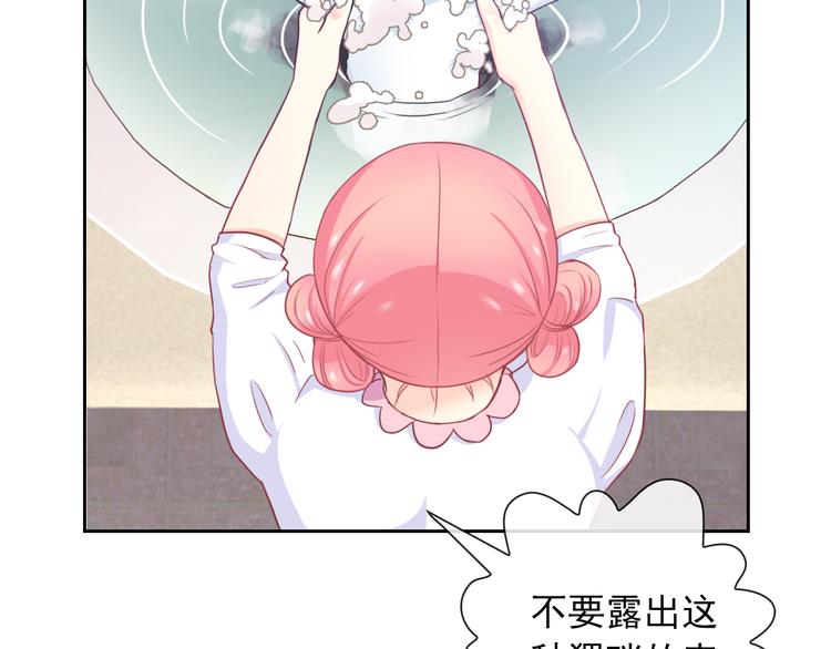 第93话 不许变身(1/3)-第95话