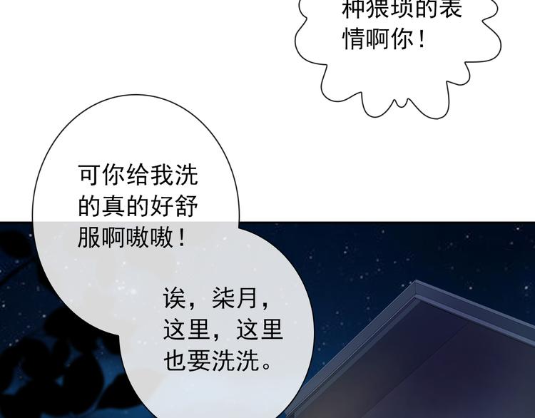 第93话 不许变身(1/3)-第95话