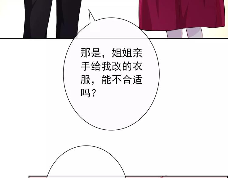 第93话 不许变身(1/3)-第95话