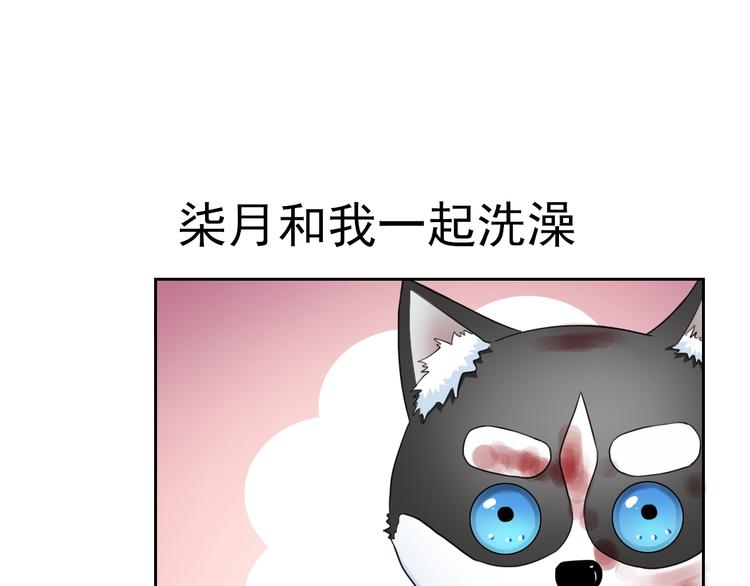 第93话 不许变身(1/3)-第95话