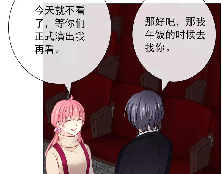 第93话 不许变身(1/3)-第95话