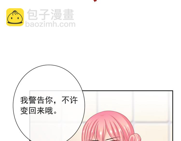 第93话 不许变身(1/3)-第95话