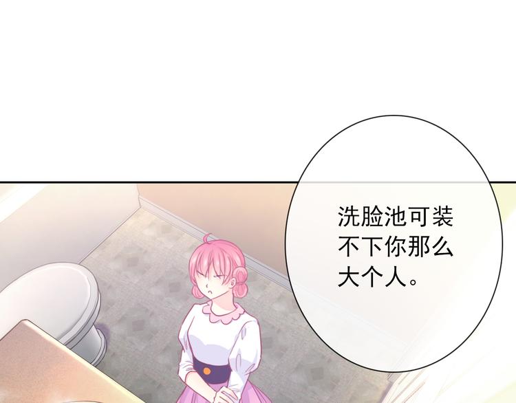 第93话 不许变身(1/3)-第95话