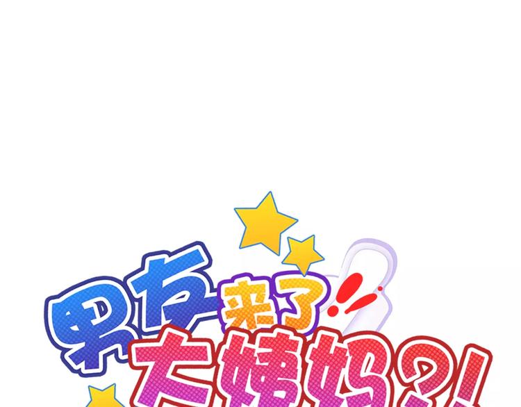 第95话  大暴动(1/3)-第97话