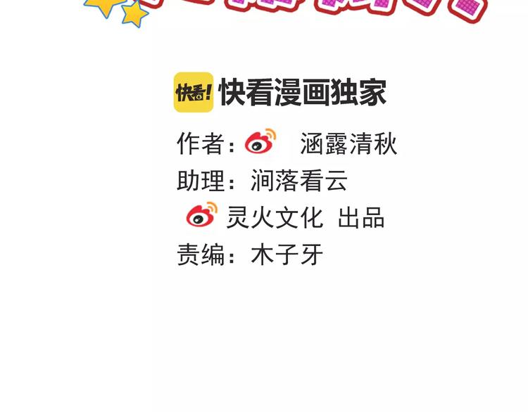 第95话  大暴动(1/3)-第97话