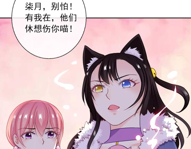 第95话  大暴动(1/3)-第97话