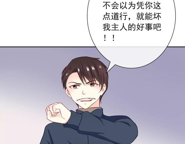 第95话  大暴动(1/3)-第97话