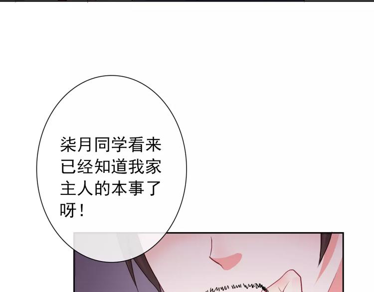 第95话  大暴动(1/3)-第97话