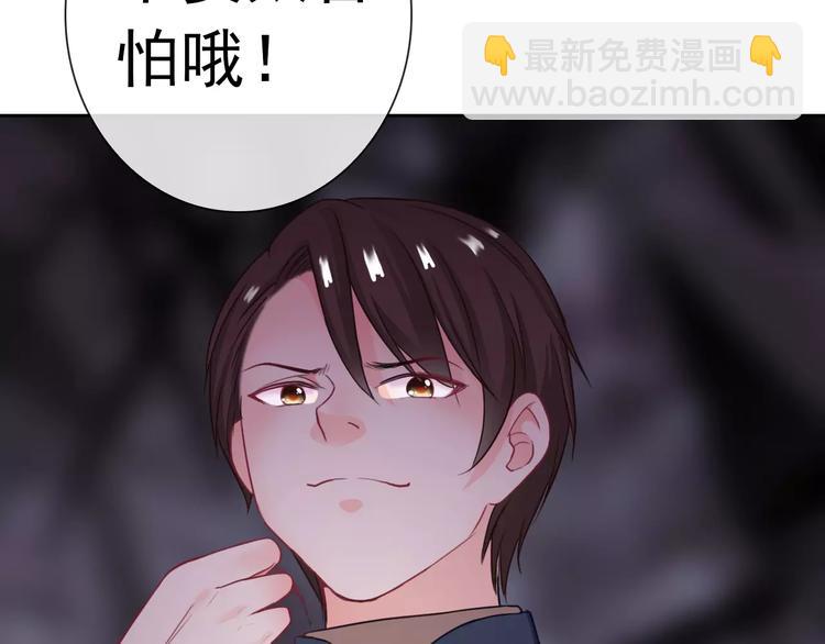 第95话  大暴动(1/3)-第97话