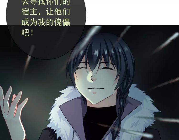 第95话  大暴动(1/3)-第97话