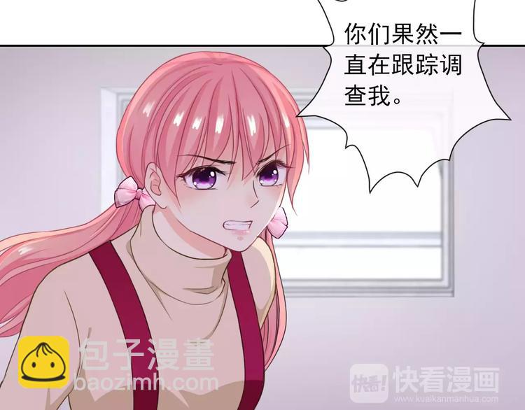 第95话  大暴动(1/3)-第97话