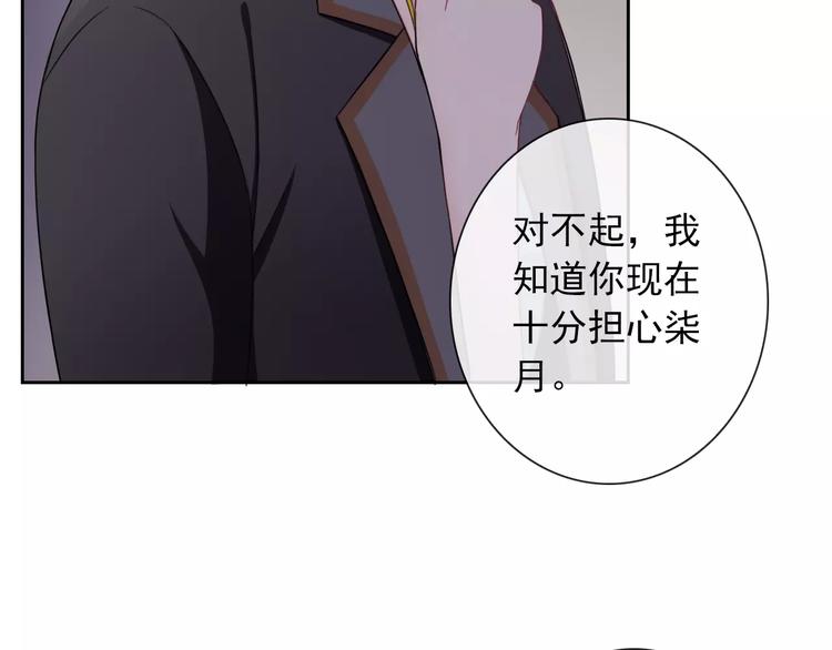 第97话  两难之境(1/3)-第99话