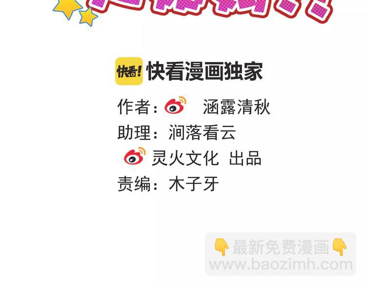 第97话  两难之境(1/3)-第99话