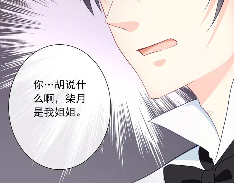 第97话  两难之境(1/3)-第99话