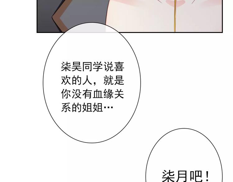 第97话  两难之境(1/3)-第99话