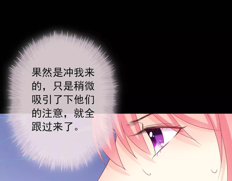 第97话  两难之境(1/3)-第99话