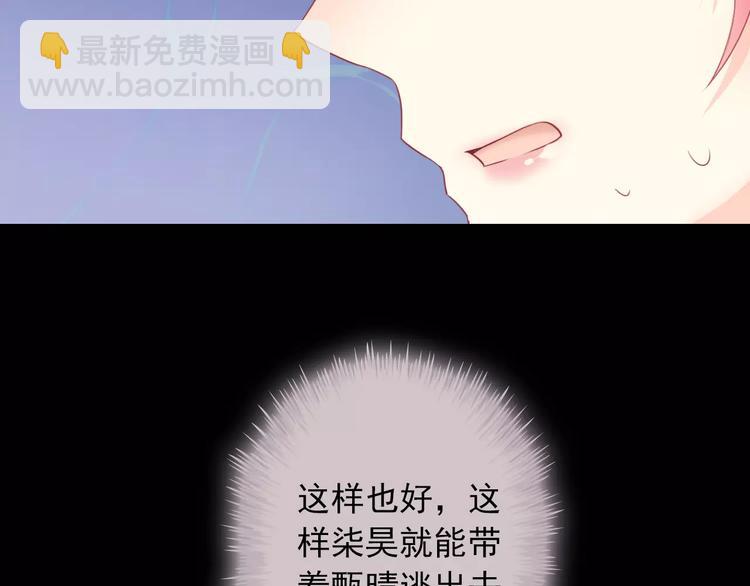 第97话  两难之境(1/3)-第99话