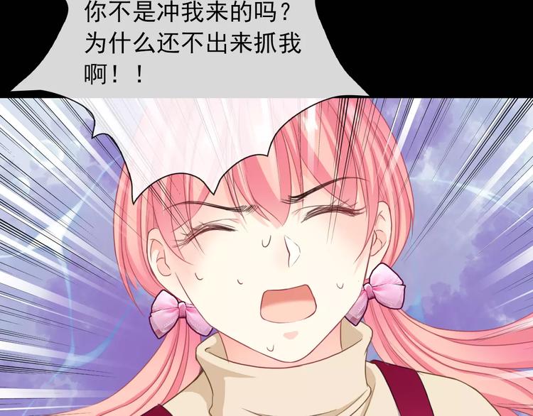 第97话  两难之境(1/3)-第99话