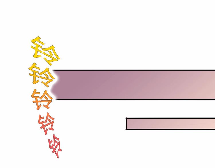 男友想要吃掉我 - 第6話 會用法術的殭屍(1/3) - 3