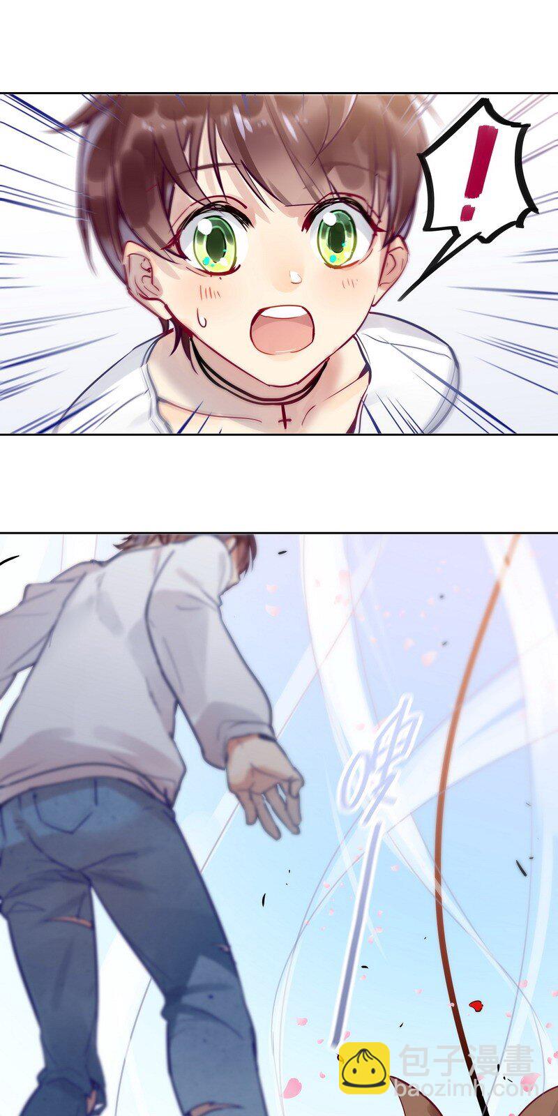 男友總在修羅場 - 001 告白進行時 - 3