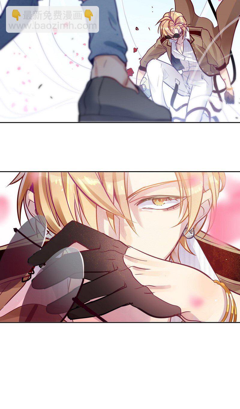 男友總在修羅場 - 001 告白進行時 - 1