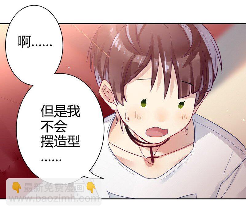 男友總在修羅場 - 013 同學腰很疼 - 4