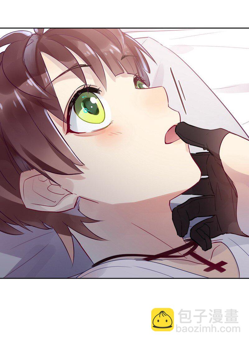 男友總在修羅場 - 015 今晚獻給我 - 2