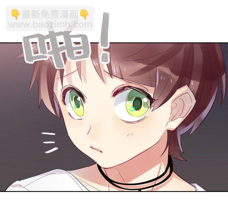 男友總在修羅場 - 015 今晚獻給我 - 3