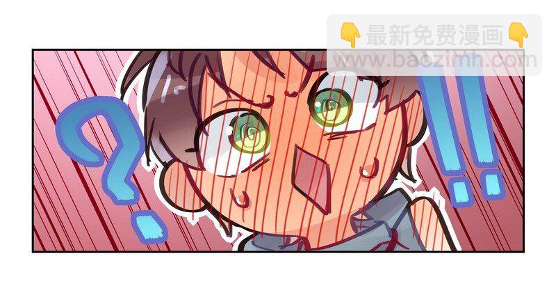 男友總在修羅場 - 019 老師的身體 - 1