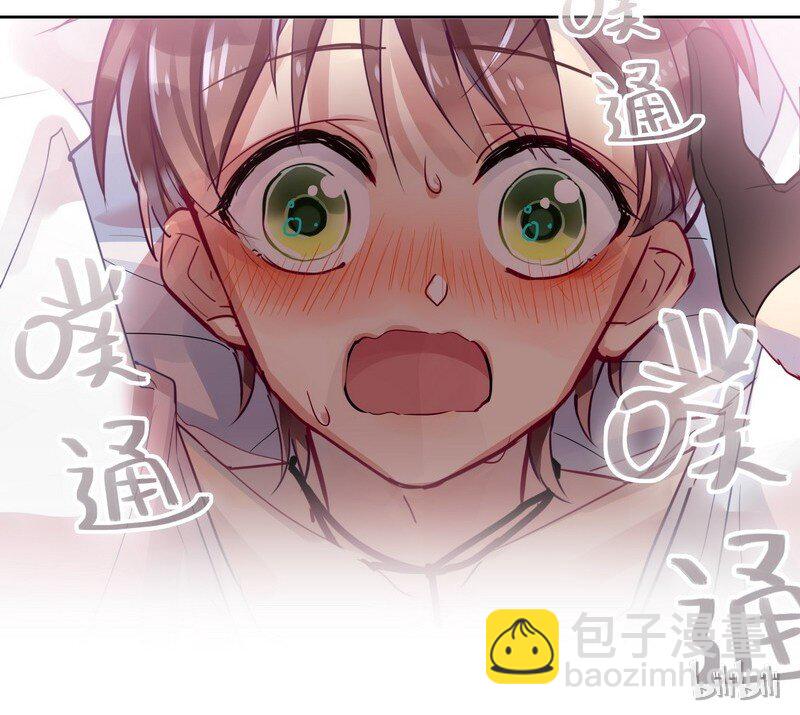 男友總在修羅場 - 003 甜蜜的調教 - 2