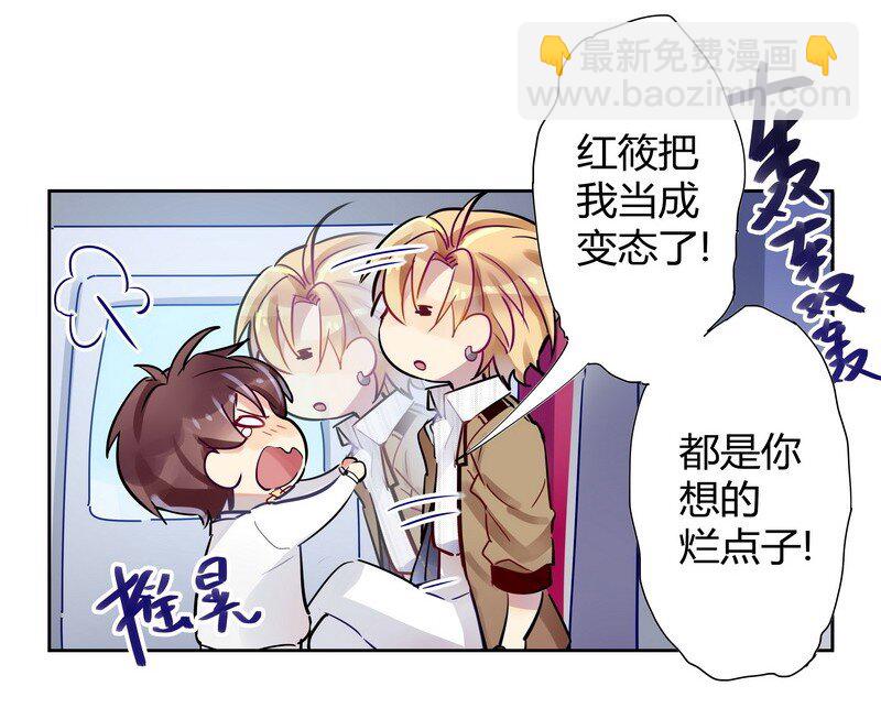 男友總在修羅場 - 003 甜蜜的調教 - 4