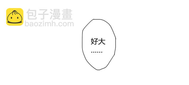 男友總在修羅場 - 003 甜蜜的調教 - 3