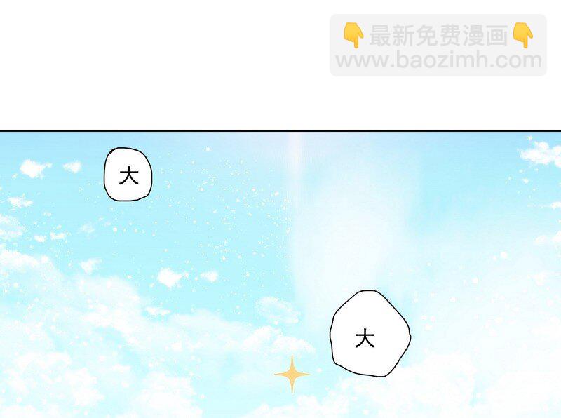 男友總在修羅場 - 003 甜蜜的調教 - 4