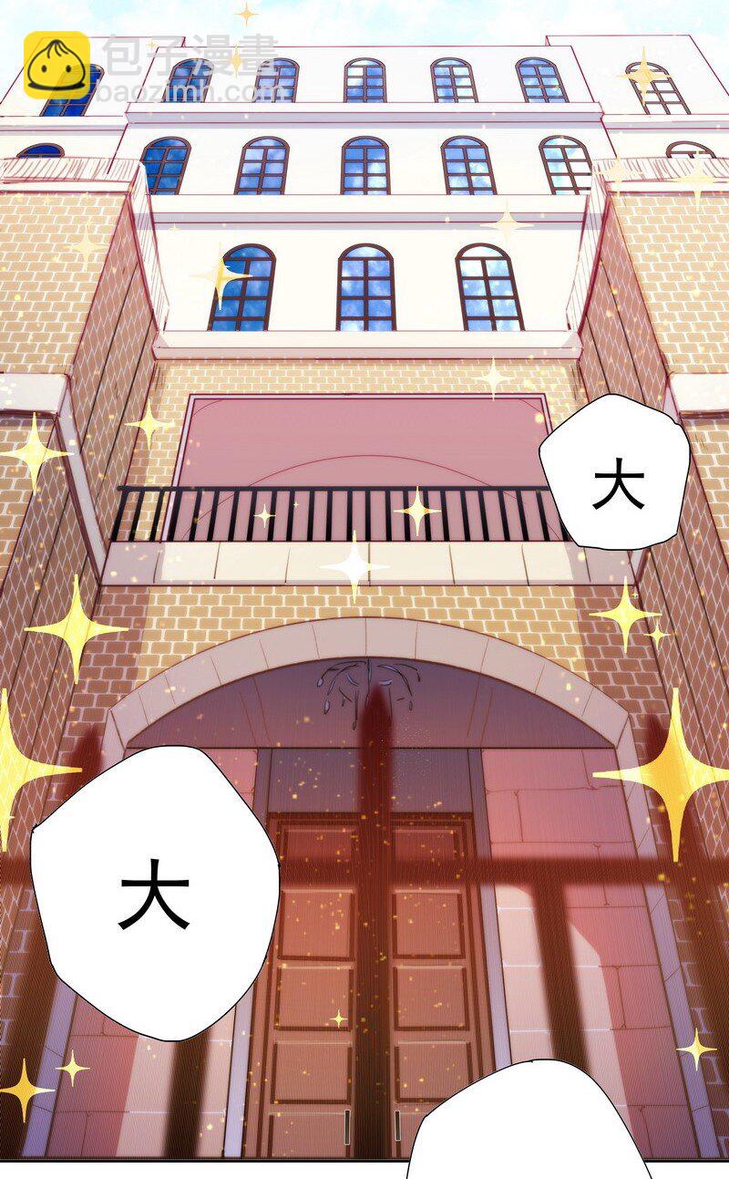 男友總在修羅場 - 003 甜蜜的調教 - 1