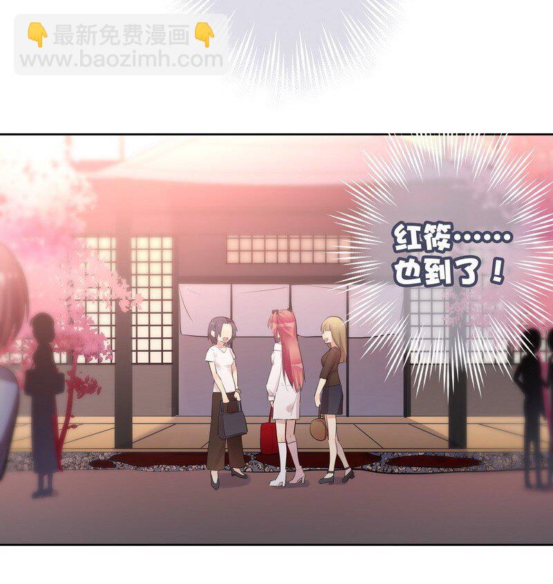 男友總在修羅場 - 023 什麼情況啊 - 4