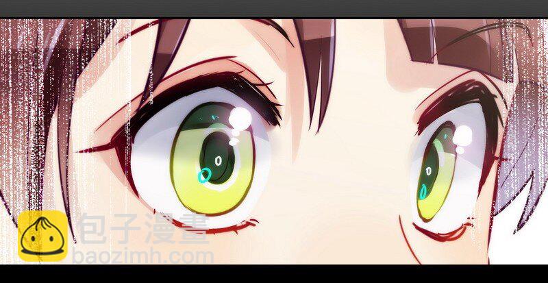 男友總在修羅場 - 023 什麼情況啊 - 1