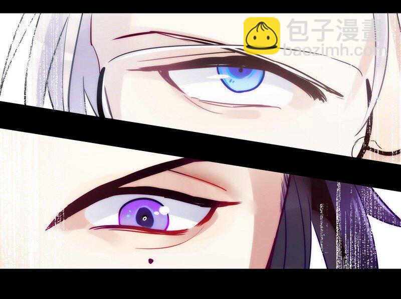 男友總在修羅場 - 023 什麼情況啊 - 3