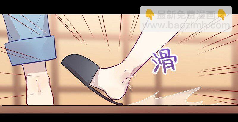 男友總在修羅場 - 025 不要打架啊 - 4