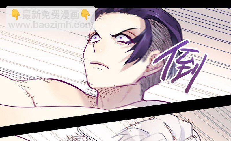 男友總在修羅場 - 025 不要打架啊 - 5