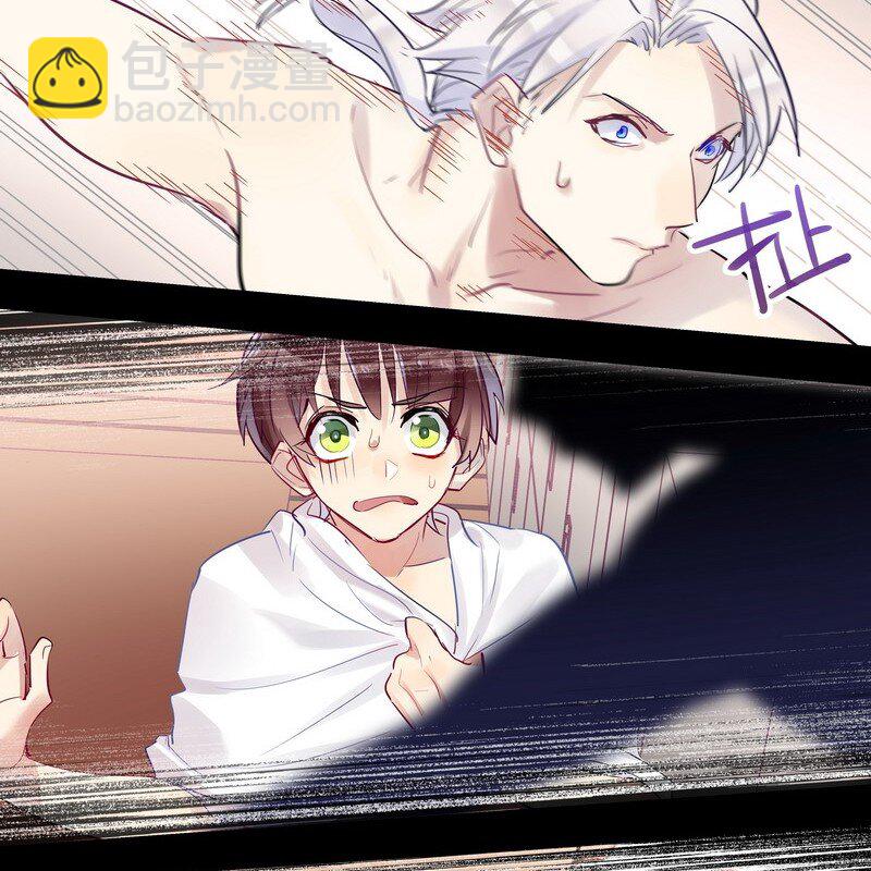 男友總在修羅場 - 025 不要打架啊 - 6