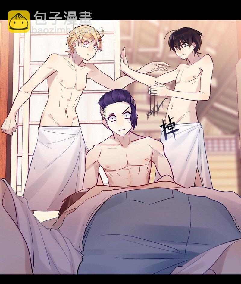 男友總在修羅場 - 025 不要打架啊 - 4