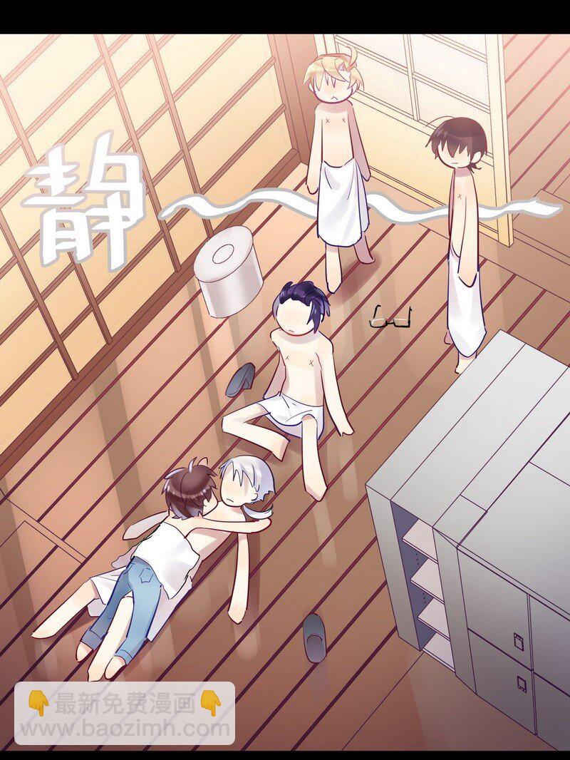 男友總在修羅場 - 025 不要打架啊 - 1