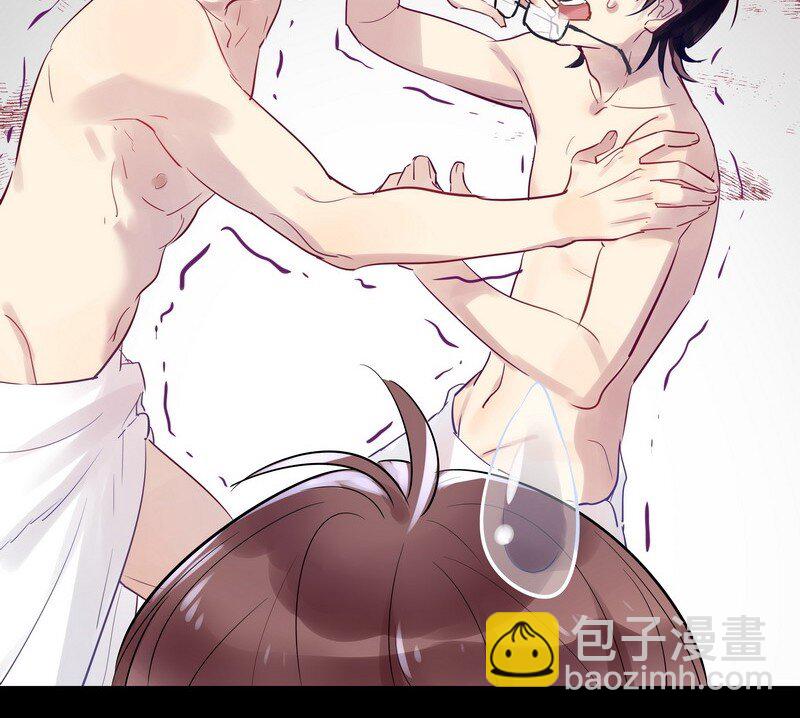 男友總在修羅場 - 025 不要打架啊 - 5