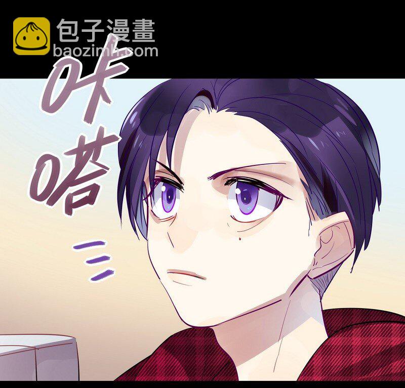 男友總在修羅場 - 029 夜椋被醜拒 - 4