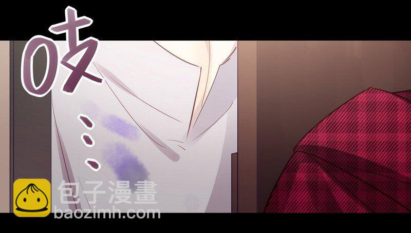 男友總在修羅場 - 029 夜椋被醜拒 - 6